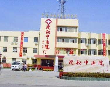 河南-民權中醫院使用景泰源LED平板凈化燈