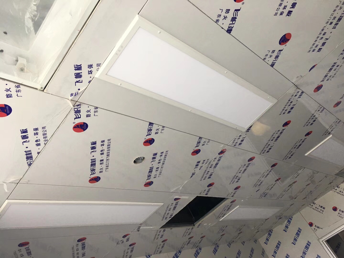 佛山市倫教醫院使用景泰源LED凈化燈